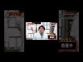 【ハモリ我慢ゲーム】サンドウィッチマン 富澤が挑戦!!「青いイナズマ/SMAP」#shorts