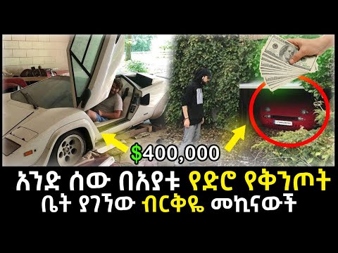 ቪዲዮ: መኖሪያ ያልሆኑ መኖሪያ ቦታዎች ኪራይ-ለጠበቃ ጥያቄዎች