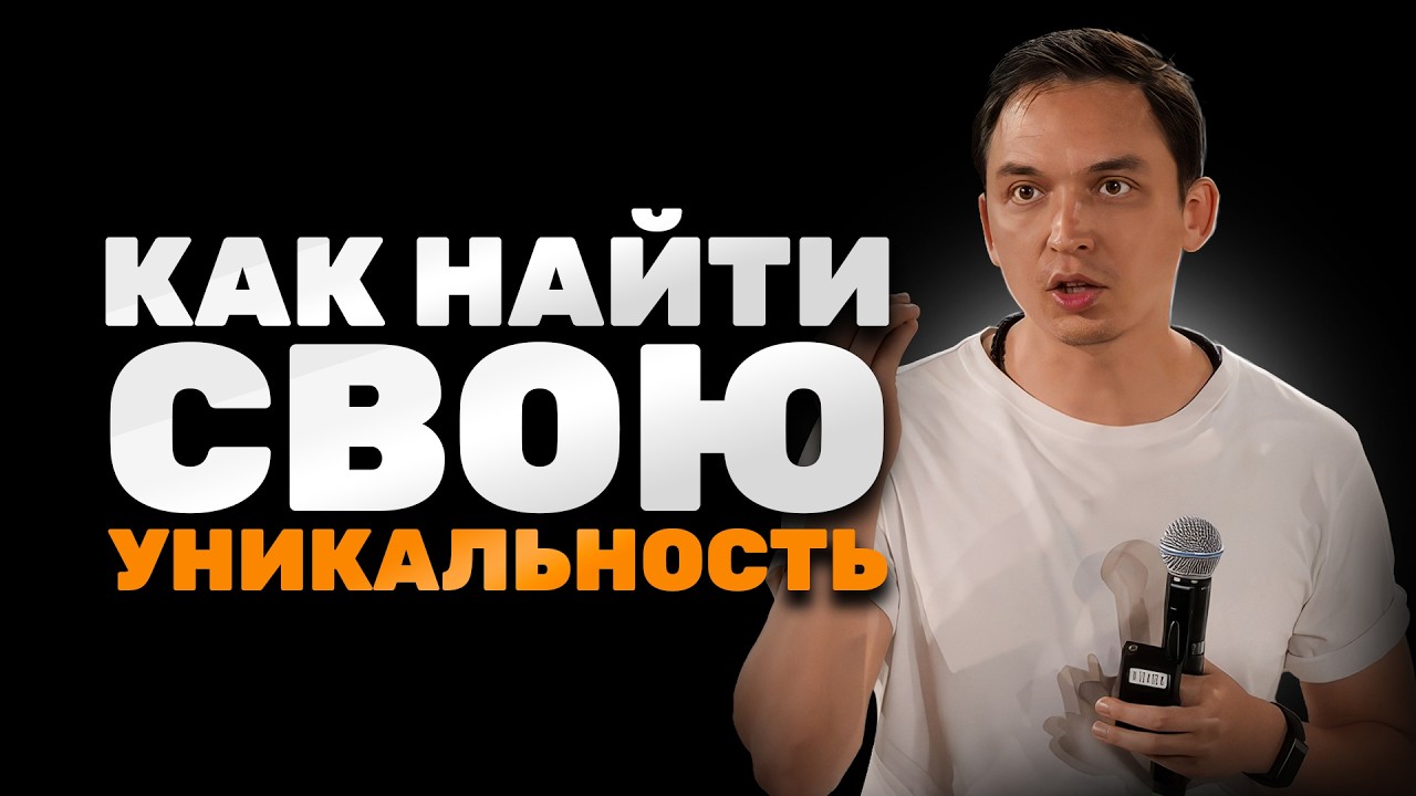 4 ФРЕЙМА АУТЕНТИЧНОСТИ |  Как понять, в чём ты №1 ? Пётр Осипов