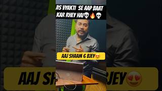 JIS VYAKTI SE AAP BAAT KAR RHE HO☠️🔥☠️ #neerajbaislasir #motivation #nda2025 #ndatricks