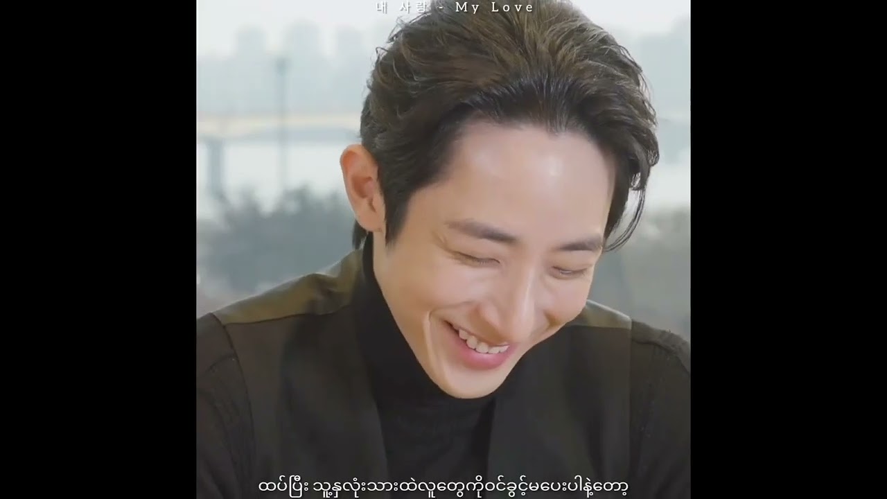나의 별 ⭐✨🤍 #leesoohyuk #이수혁 #내사랑_mylove