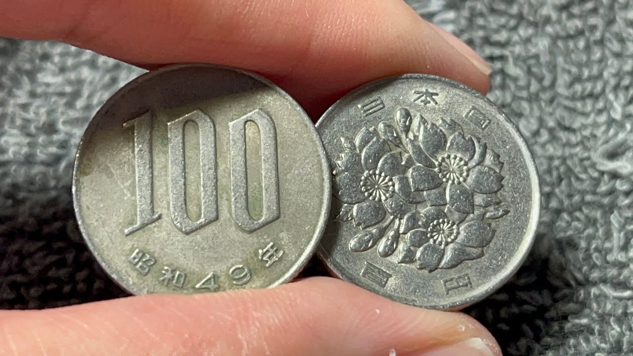 1974 (昭和49年) (Showa 49) Japan 100 Yen 百円 Coin • Values