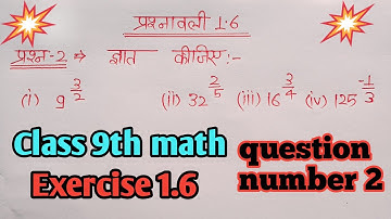 maths class 9th exercise 1.6 question number 2.class 9th math chapter 1.6 question number 2 in hindi
