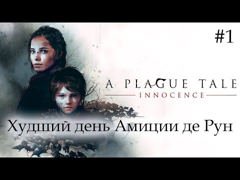 Video: Den Strålende A Plague Tale: Innocence Har Nu Solgt 1 M Eksemplarer