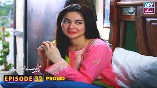 Mere Humsafar Episode 32 | Promo | Hania Aamir | Farhan Saeed | ARY Zindagi