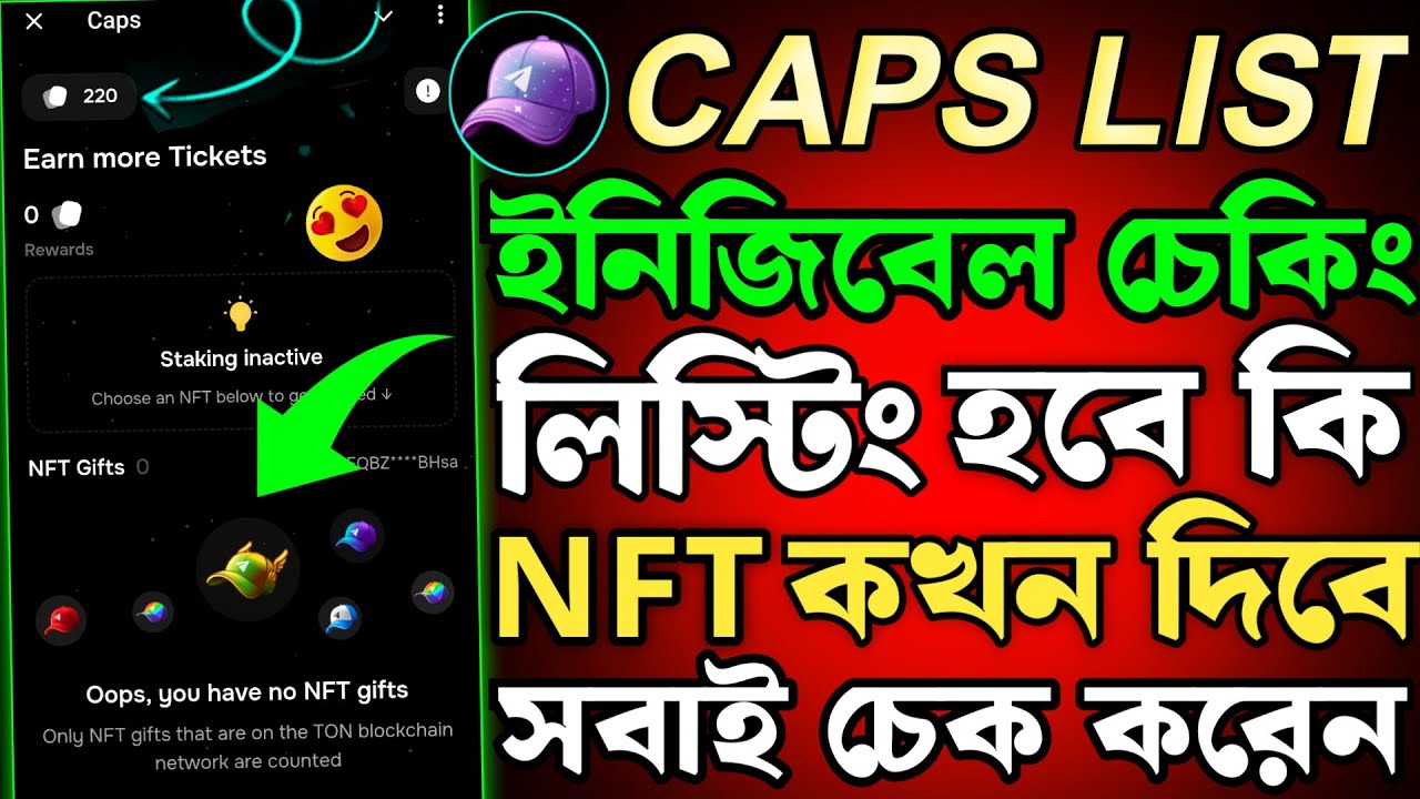 caps new update! লিস্টিং কখন হবে কিভাবে NFT নিবেন। Gate.io তে। লিস্টিং হবে এখন কি করবো।