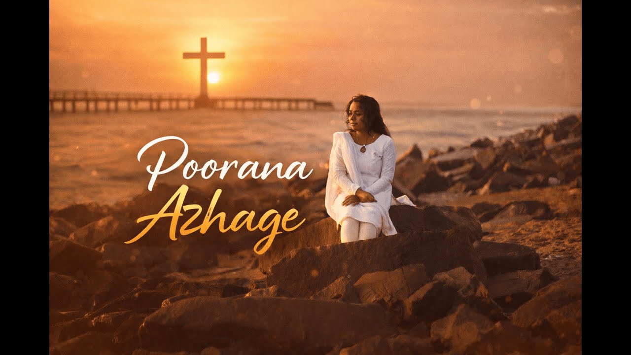 Poorana Azhage Tamil Christian Song / Anu Johanna