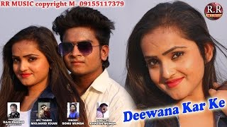 DEEWANA KAR KE | दीवाना कर के | HD New Nagpuri Song 2017 | Singer- Sonu Munda