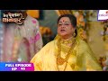 Mera Balam Thanedaar | Full Ep. 46 | Sulakshana changes her mind | Colors TV