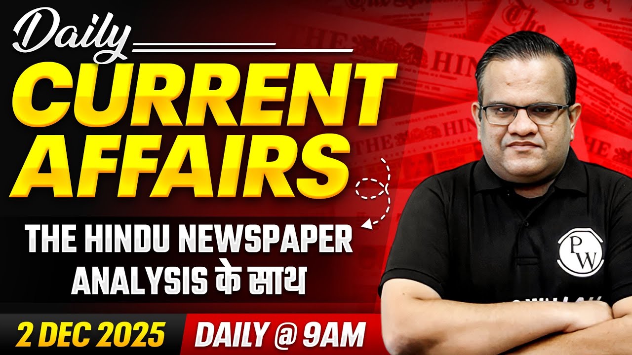 Current Affairs Today 🔥| 2 Dec 2025 The Hindu Analysis in Hindi |Daily ...