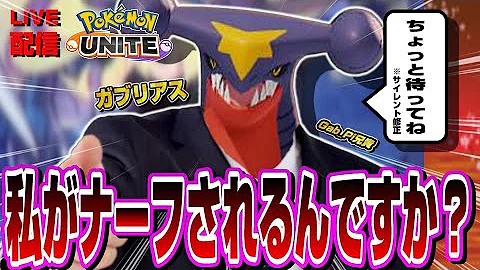 今までありがとう さようならポケモンガルーラに涙
