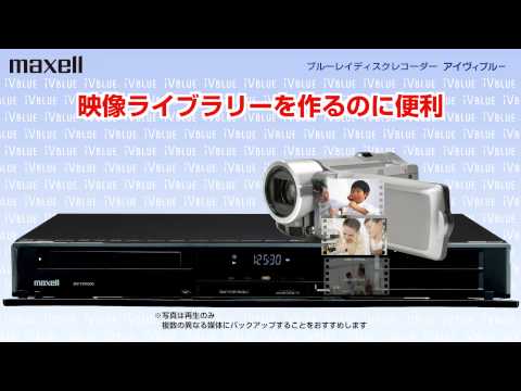 作る」編 〜 iVBLUE(アイヴィブルー) BIV-TW1000/BIV-WS1000