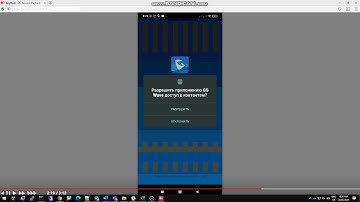 Como Instalar GS Wave Android