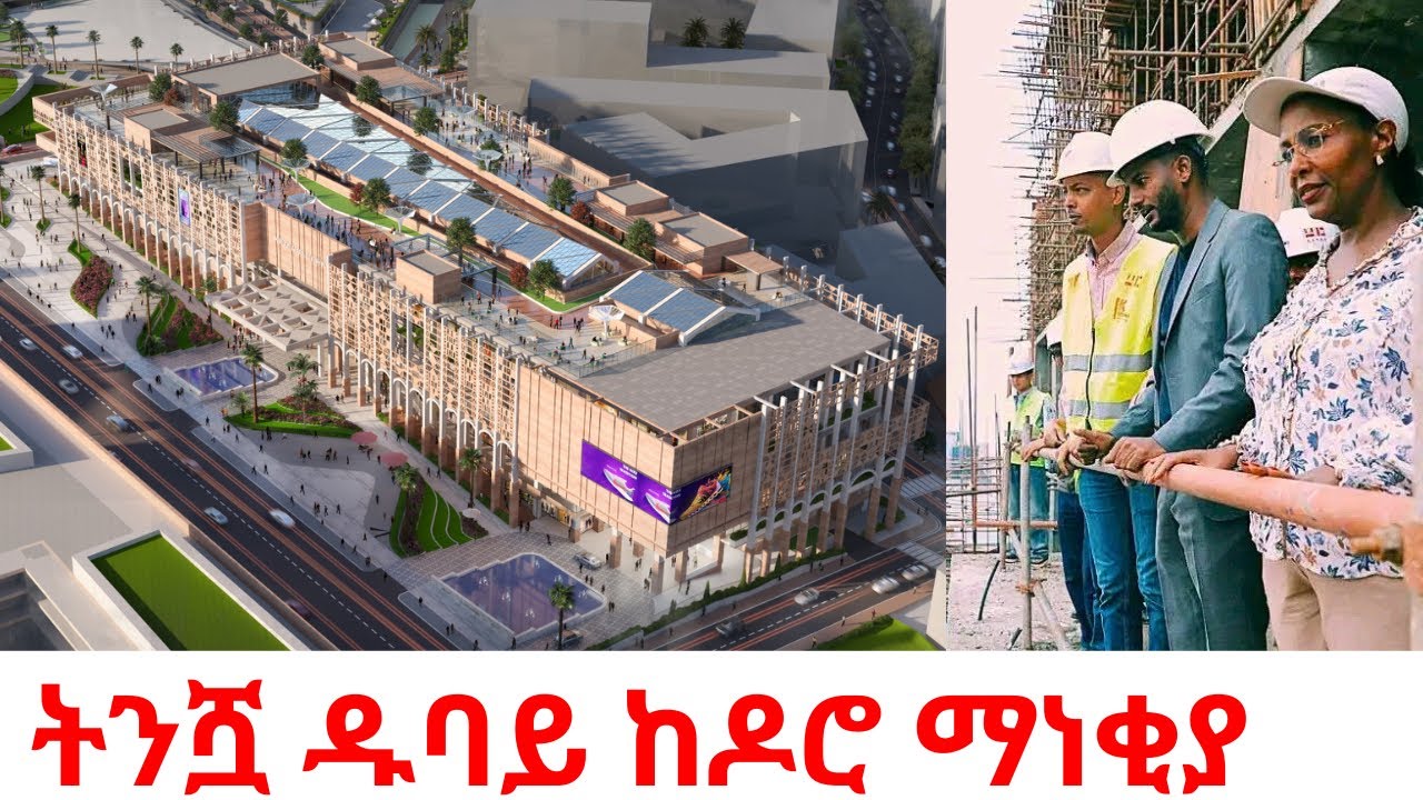 UNBELIEVABLE: Addis Ababa’s NEW DOWNTOWN 🇪🇹Arada Luxury Mall & Piassa