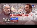 Big Debate : Demonetisation country's 'biggest scam'?