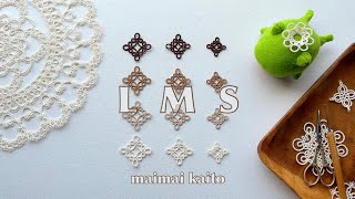 「 スクエアモチーフ大中小」タティングレース フリーパターン Tatting lace Making square motif size L, M, S