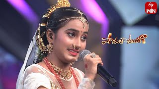 Andalalo Aho Mahodayam Song - Veekshna Performance | Padutha Theeyaga | 5th February 2024 | ETV