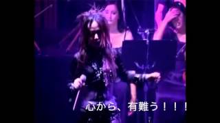 Watch Saeko Dont Be Afraid video