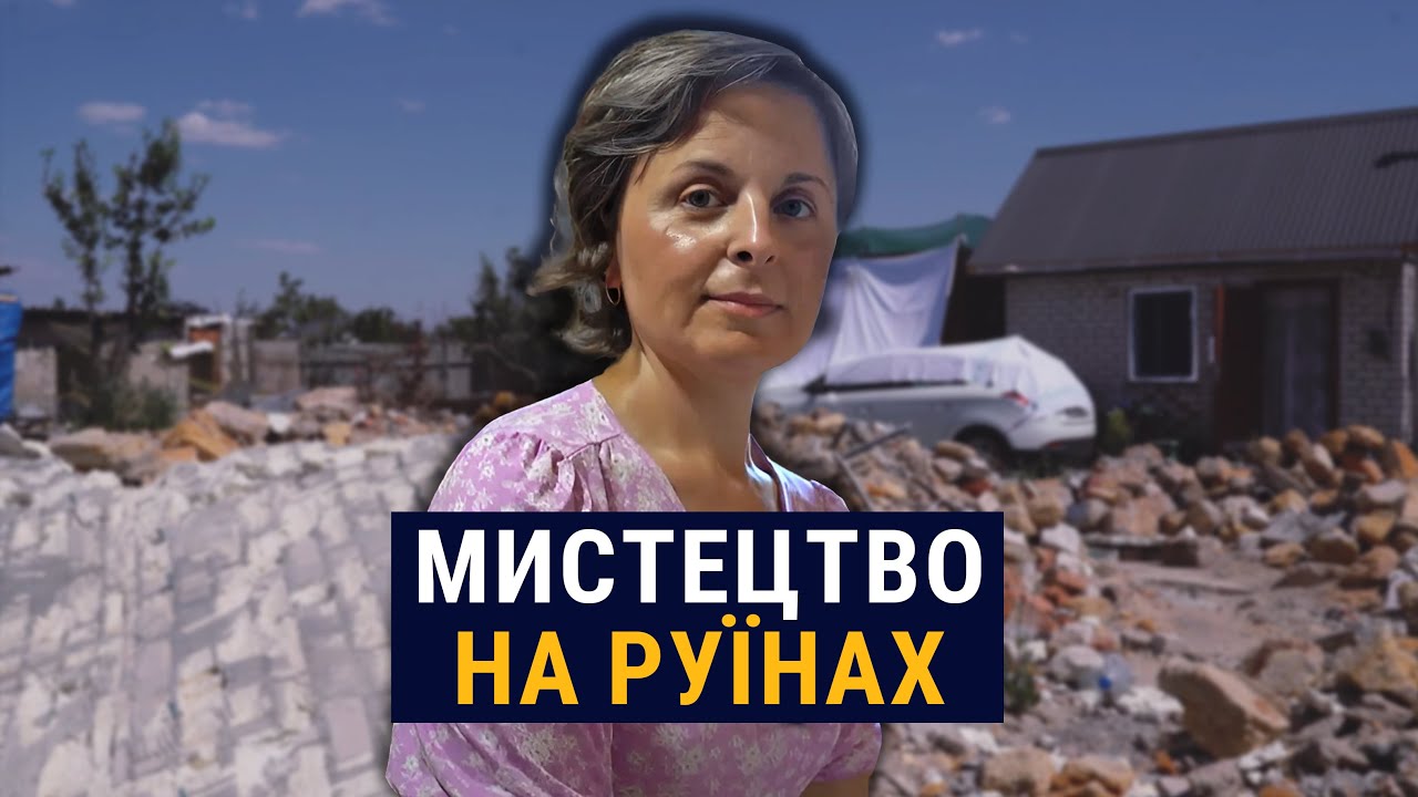 Жодну хату не довели до розуму. Як живе Посад-Покровське на Херсонщині
