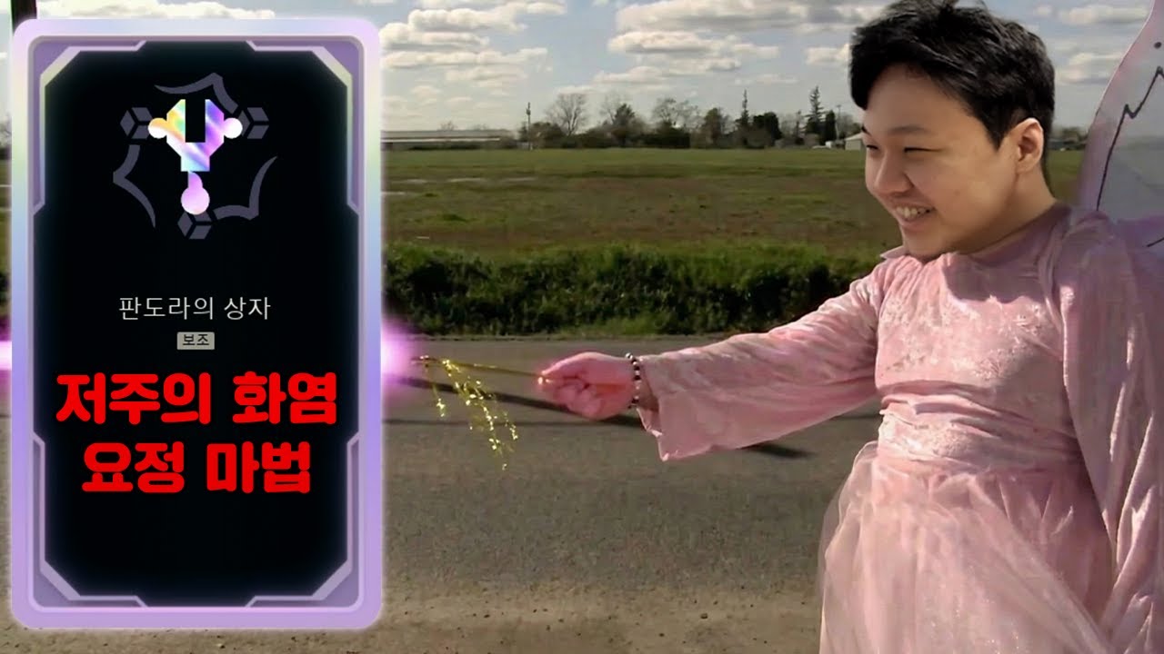 [LOL] 칼바람 아수라장 프레이 탈론,벨코즈 : 협곡의 마법사 (Feat. 증바람 랜드)