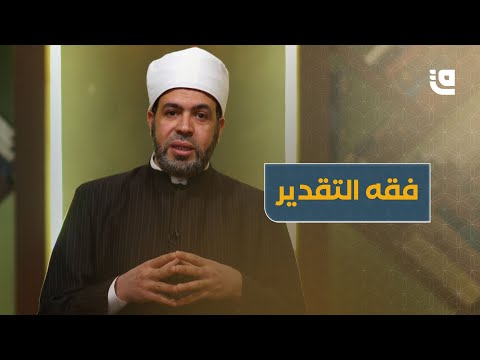 Isha Prayer During the European Summer: When Should We Pray It? And When Can We Combine Prayers?