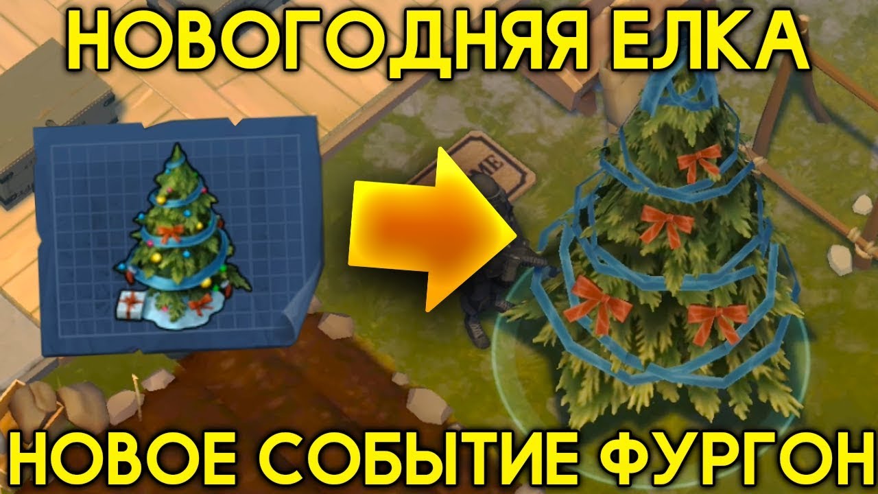 День Новогодней Елки День Новогодней Елки