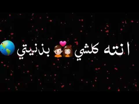 أجمل اغنية اهديها الي حبيبي وسندي وحياتي ادعولي بل التعاليق ازوجة هوة