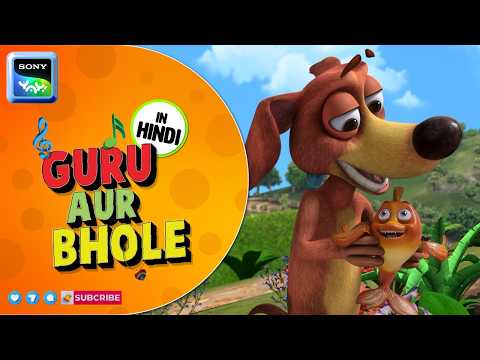 Fish in the Pond | W.H.A.T. And the Dog