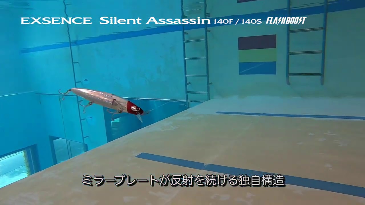 青物用フラッシュブースト ストロングアサシン125s 125f Etc青物アサシン３兄弟完成 釣りより魚狩