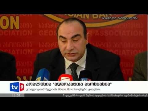 ახალი 12 | კოალიციის მოთხოვნა | 30.11.12