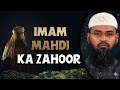 Imam Mahdi Ka Zahoor | Signs, Reality &amp; Truth Explained | Full Lecture by Faiz Syed