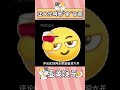 18元自助“偷甘蔗”,這誰不心動啊 #甘蔗 #偷甘蔗 #搞笑 #鄉村 #“偷”來的甘蔗嘎嘎甜