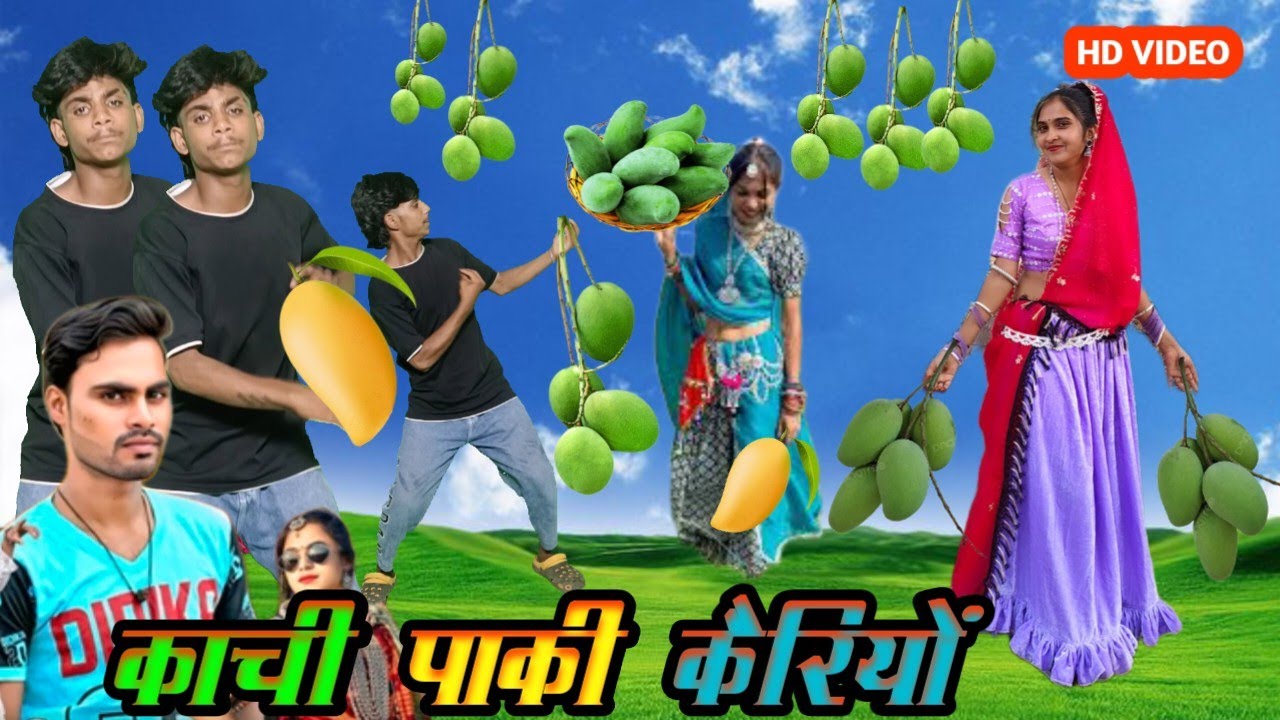Navji pargi/काछी पाकी कैरियों! Navji pargi new timli sathich vasuniya dance video!#navjipargi