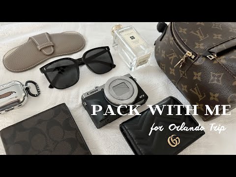 PACK WITH ME｜收拾行李出去玩、遊樂園和度假穿搭、出遊帶的包包們、平常愛用的化妝品