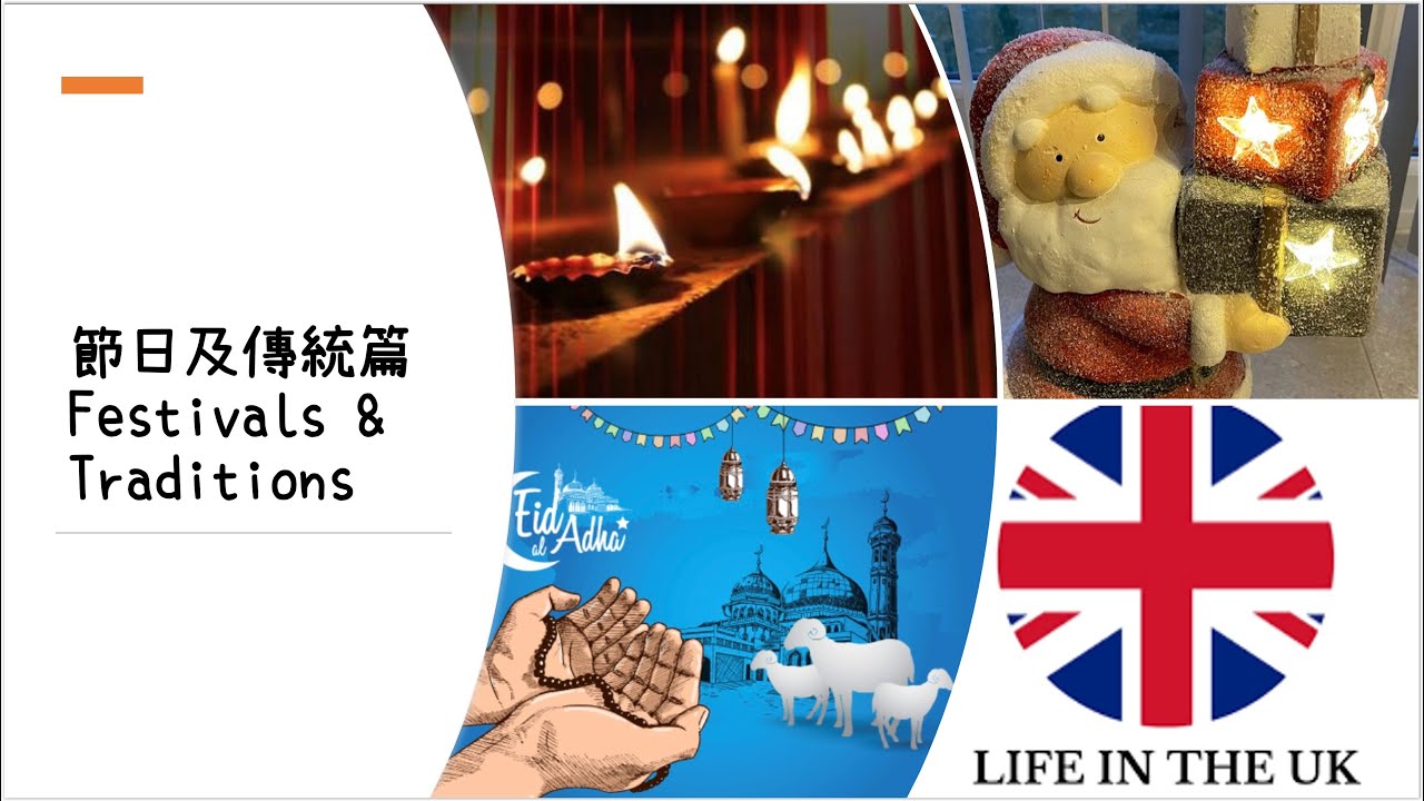  Study Tips To Pass Life In The UK Test In 7 Days Festivals Traditions 