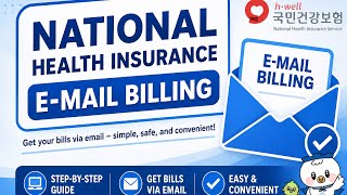 How to apply for National Health Insurance E-MAIL BILLING 