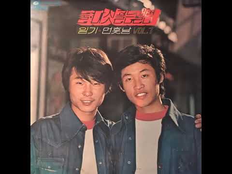[Clean LP][가요] 둘 다섯 - 밤배 (잡음있음)