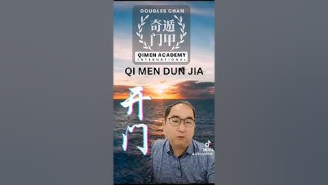 Open Door in Qi Men Dun Jia #qimendunjia #qmdj #qimen #奇门遁甲
