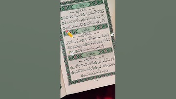 سورة النصر الشيخ مشاري العفاسي #القرآن_الكريم#quran ✏️