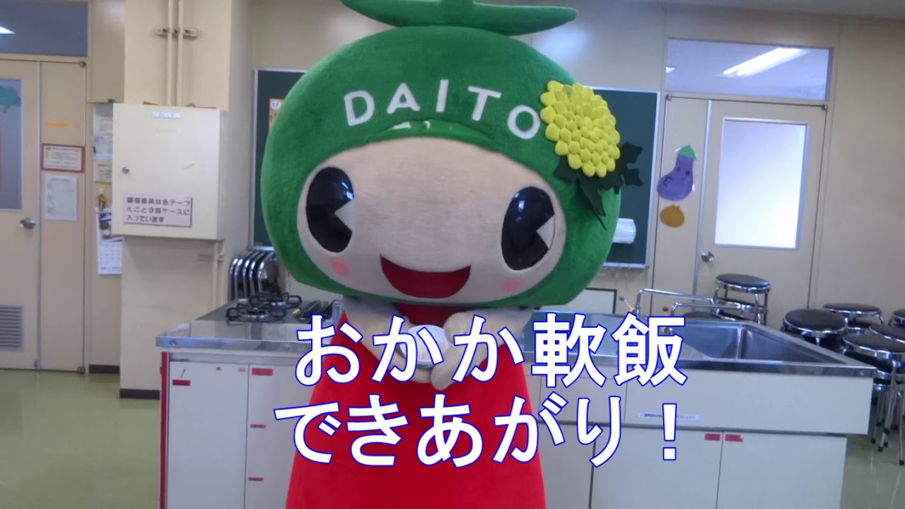 離乳食後期 月齢9 11か月頃 おかか軟飯 Youtube