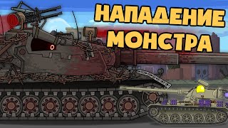 Peaceful 13. The first Attack on the Steel Monster. Cartoons about tanks