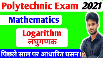 Bihar Polytechnic Entrance Exam 2021/Jharkhand Polytechnic Entrance  Exam 2021/Up Polytechnic 2021/