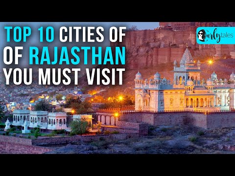Video: 17 Top Touristenattraktionen in Rajasthan