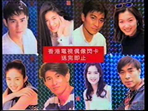 [香港經典廣告](1995)必勝客