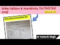 How to read urine culture and sensitivity report episode 49 dr santosh singh