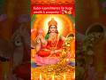 Kuber-Laxmi Powerful mantra attract wealth &amp; prosperity#youtubeshorts#laxmi#kuber#viral#shortvideo