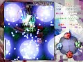 東方錦上京 EXTRA 霊夢 クリーチャーレッド ノーミスノーボムノー霊撃フルスペカ