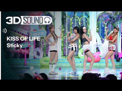 [3D SOUND] 🔊입체 음원 ver.🎧 키스오브라이프 - 스티키 (KISS OF LIFE - Sticky) (Sound Remastered)