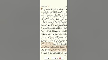 سورة الزمر للقارئ خليفة الطنيجي 1080