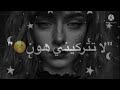 حالات واتس اب  فيديو من تصميمي         سلمتك قلبي فيا حلوة مري  سمعها